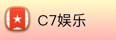 C7娱乐 logo